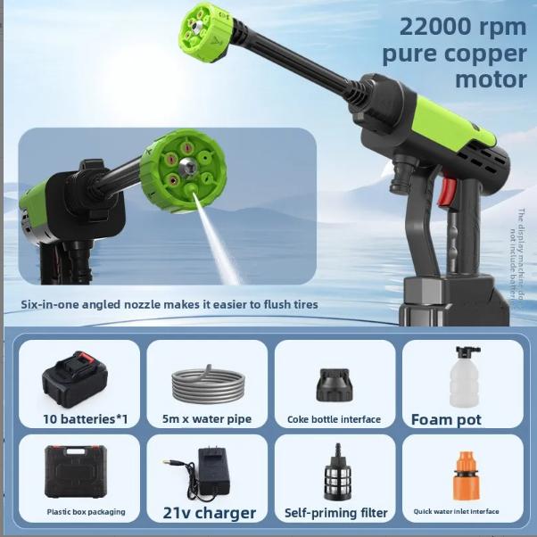 Wireless water gun