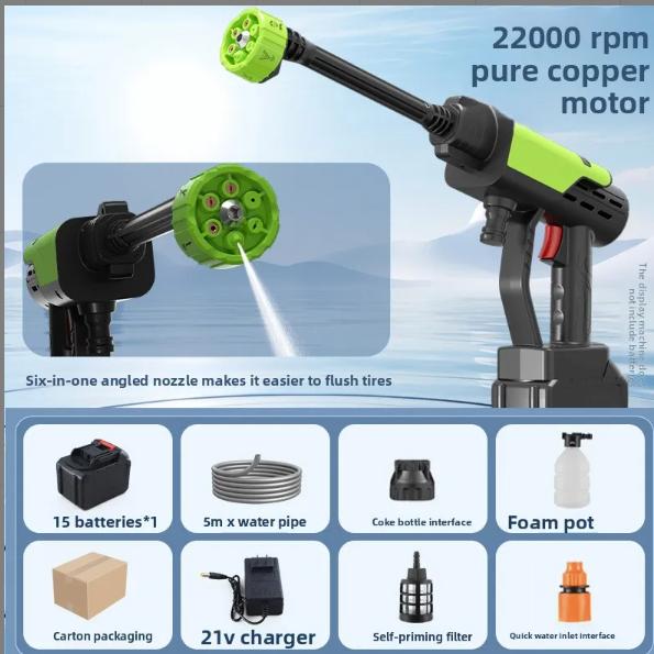 Wireless water gun