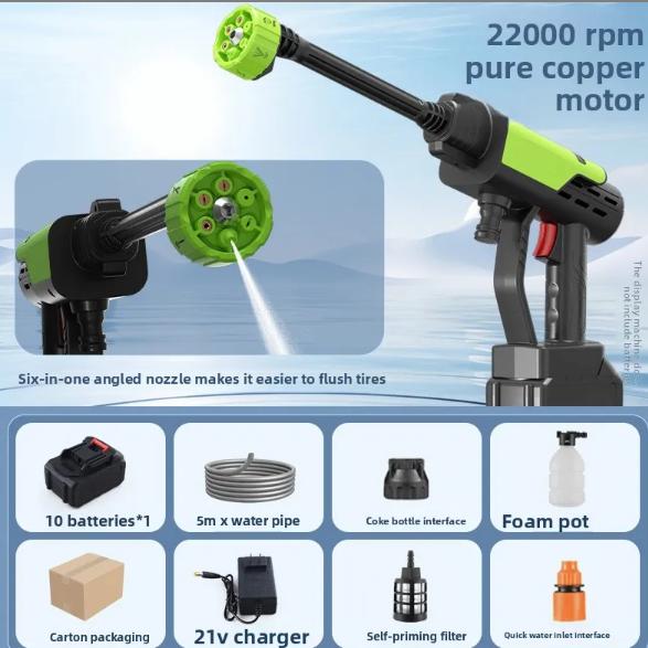Wireless water gun