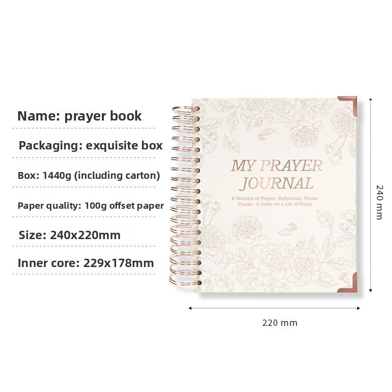Wish Journal