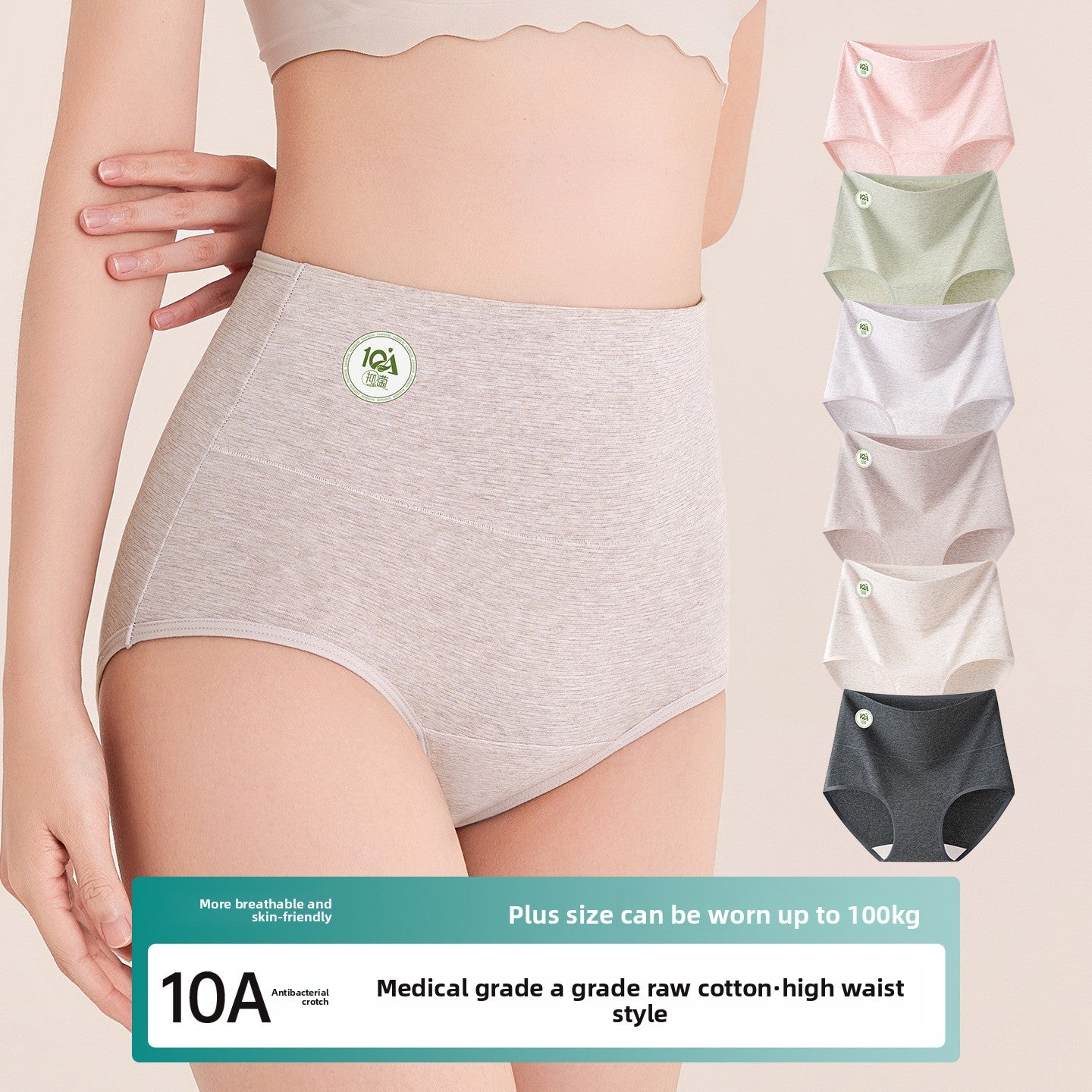 Women Cotton Briefs Seamless High Waist Antibacterial Underwear