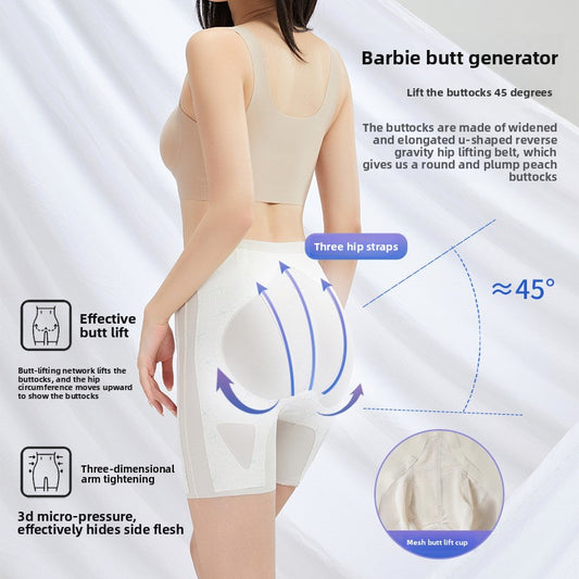 Women's Butt Lifting Shaping Pants High Waist Tummy Control Panty