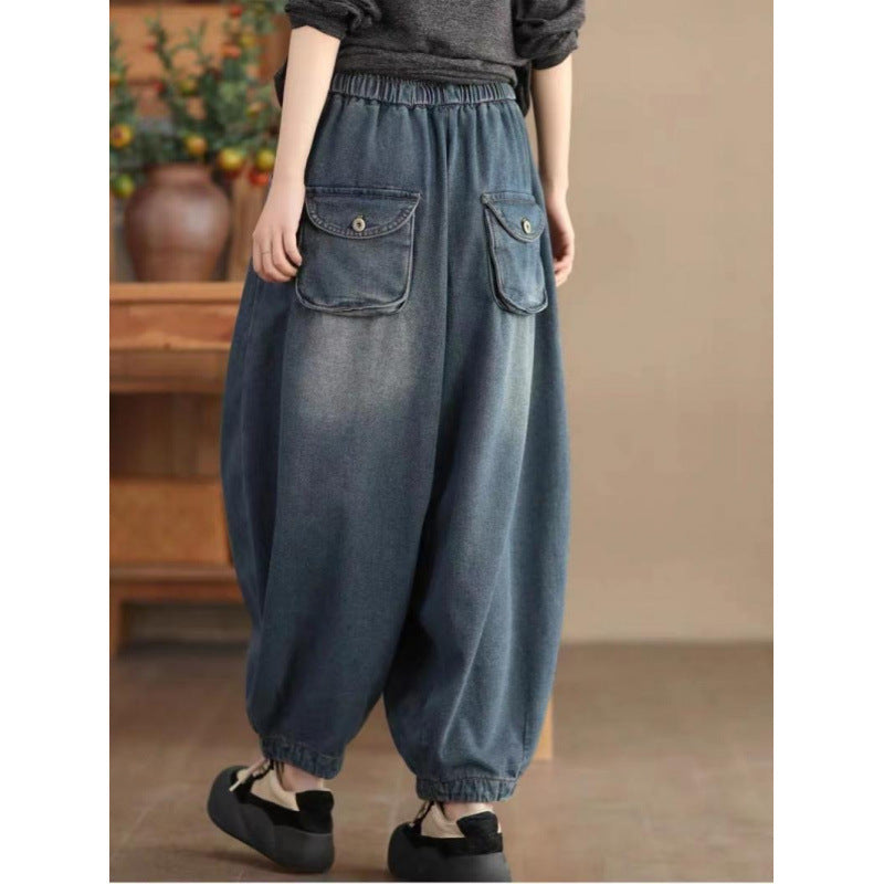Women's High Waist Harem Denim Pants