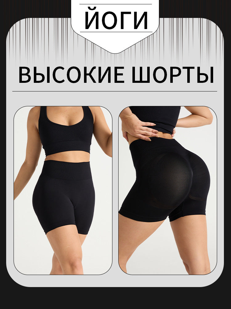 Women's High-Waist Yoga Fitness Shorts