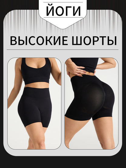 Women's High-Waist Yoga Fitness Shorts