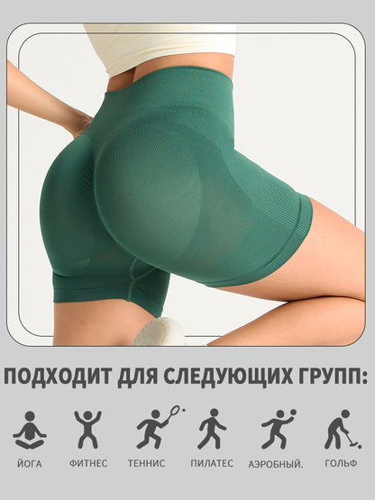 Women's High-Waist Yoga Fitness Shorts