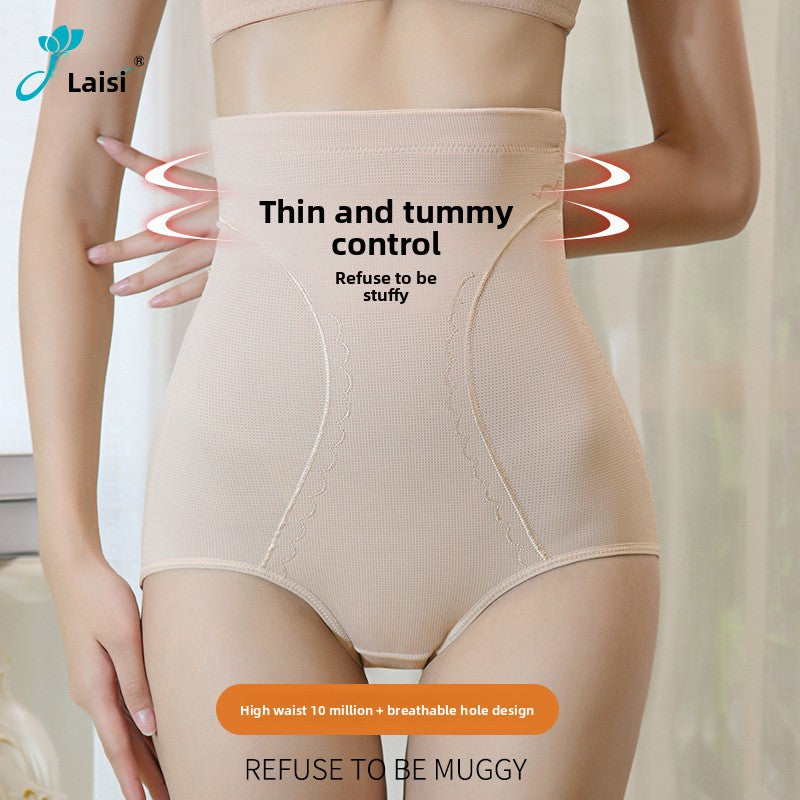 Women's Ice Silk High Waist Shaping Panties