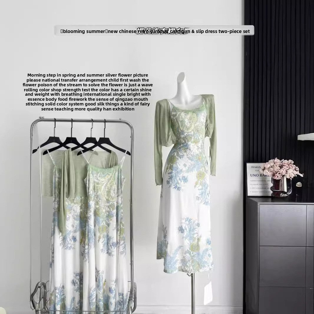 Women's Summer New Chinese-Style Retro Jacquard Cardigan & Camisole Dress Set