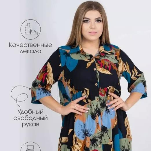 womens nightdress