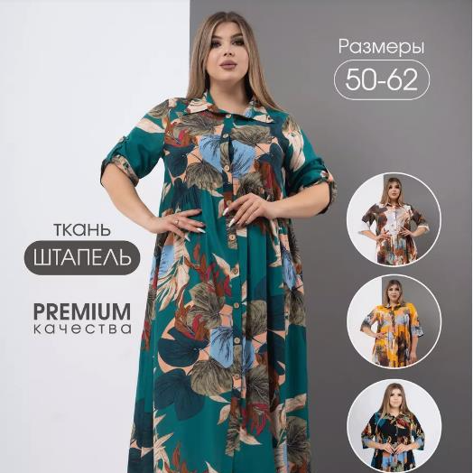 womens nightdress