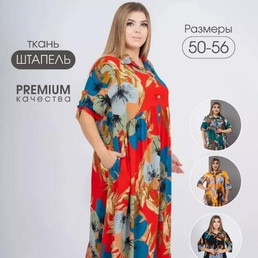 womens nightdress