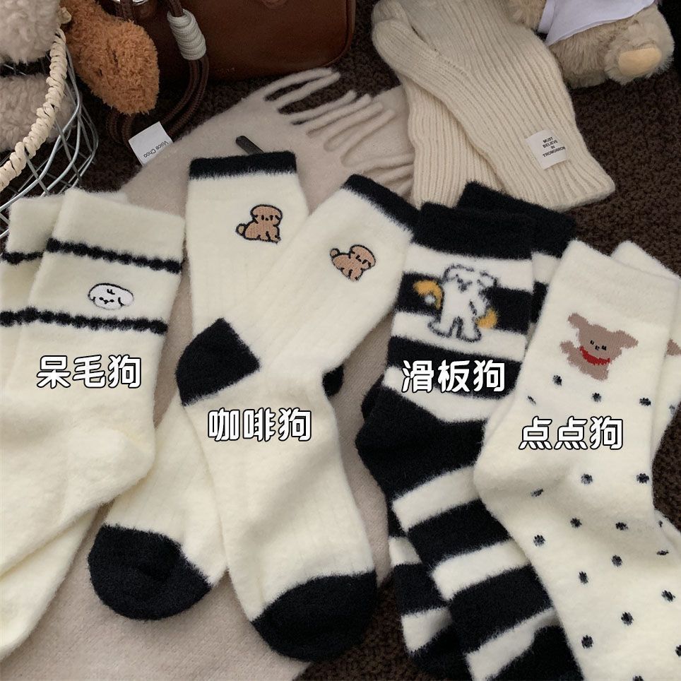 Womens Socks