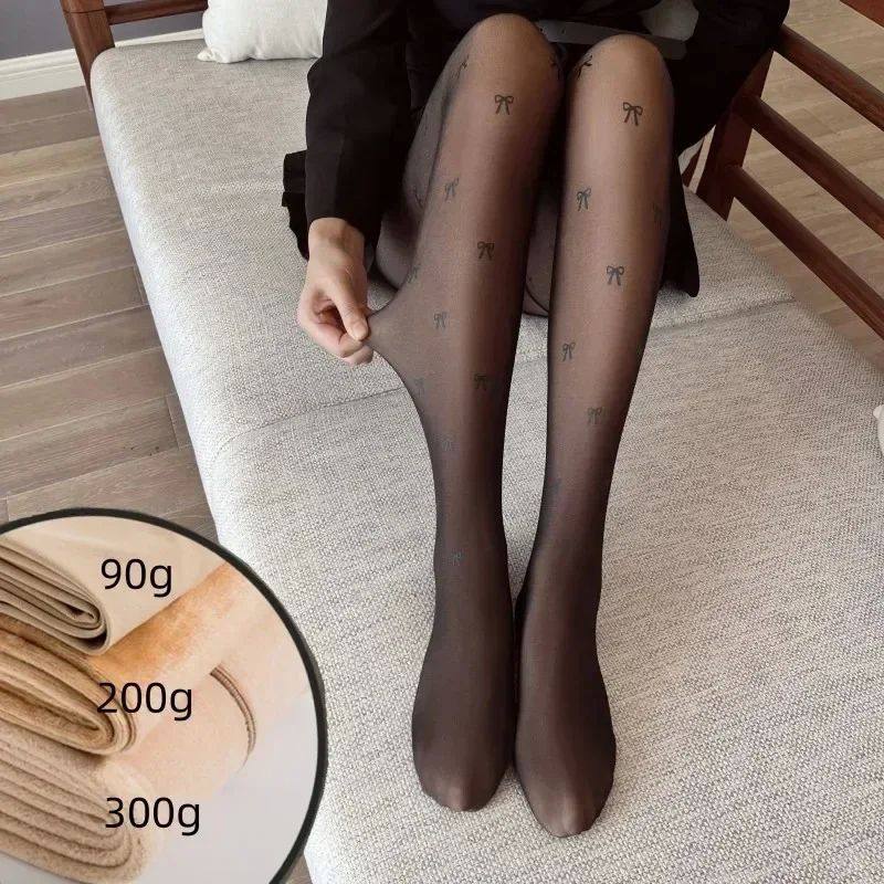 Womens Thermal Tights