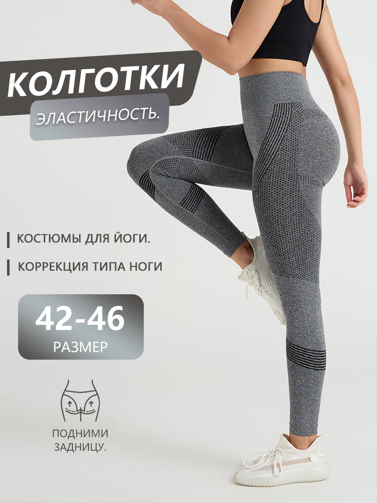 Womens Yoga Pants