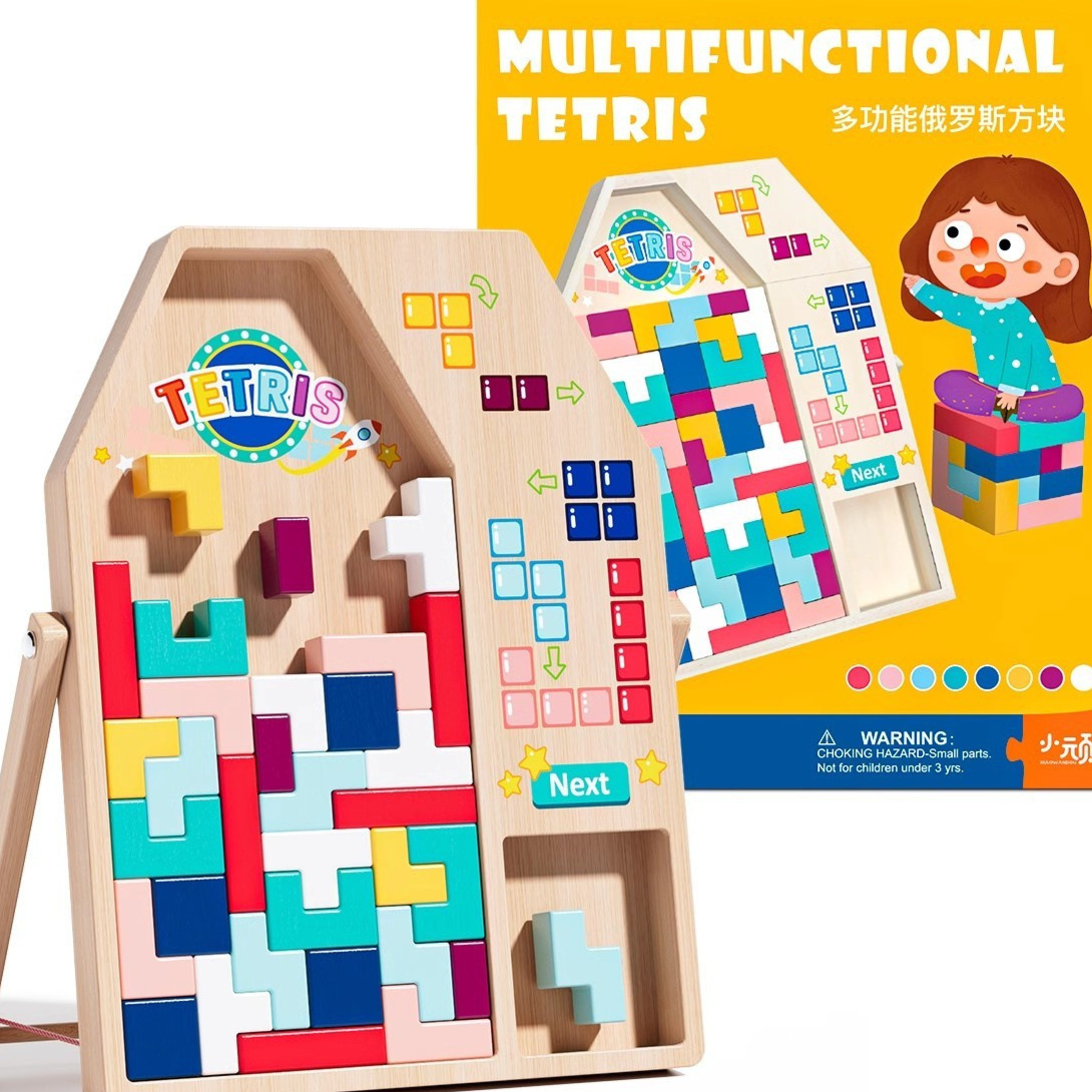 Wooden Blocks