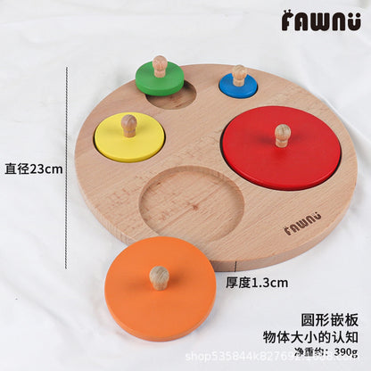 wooden educational toy