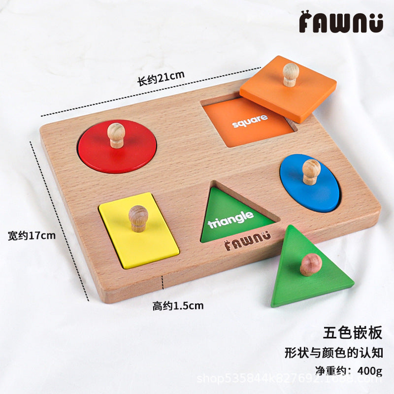 wooden educational toy
