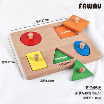 wooden educational toy