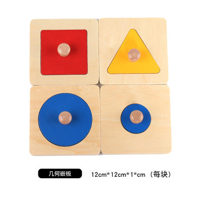 Wooden Educational Toys