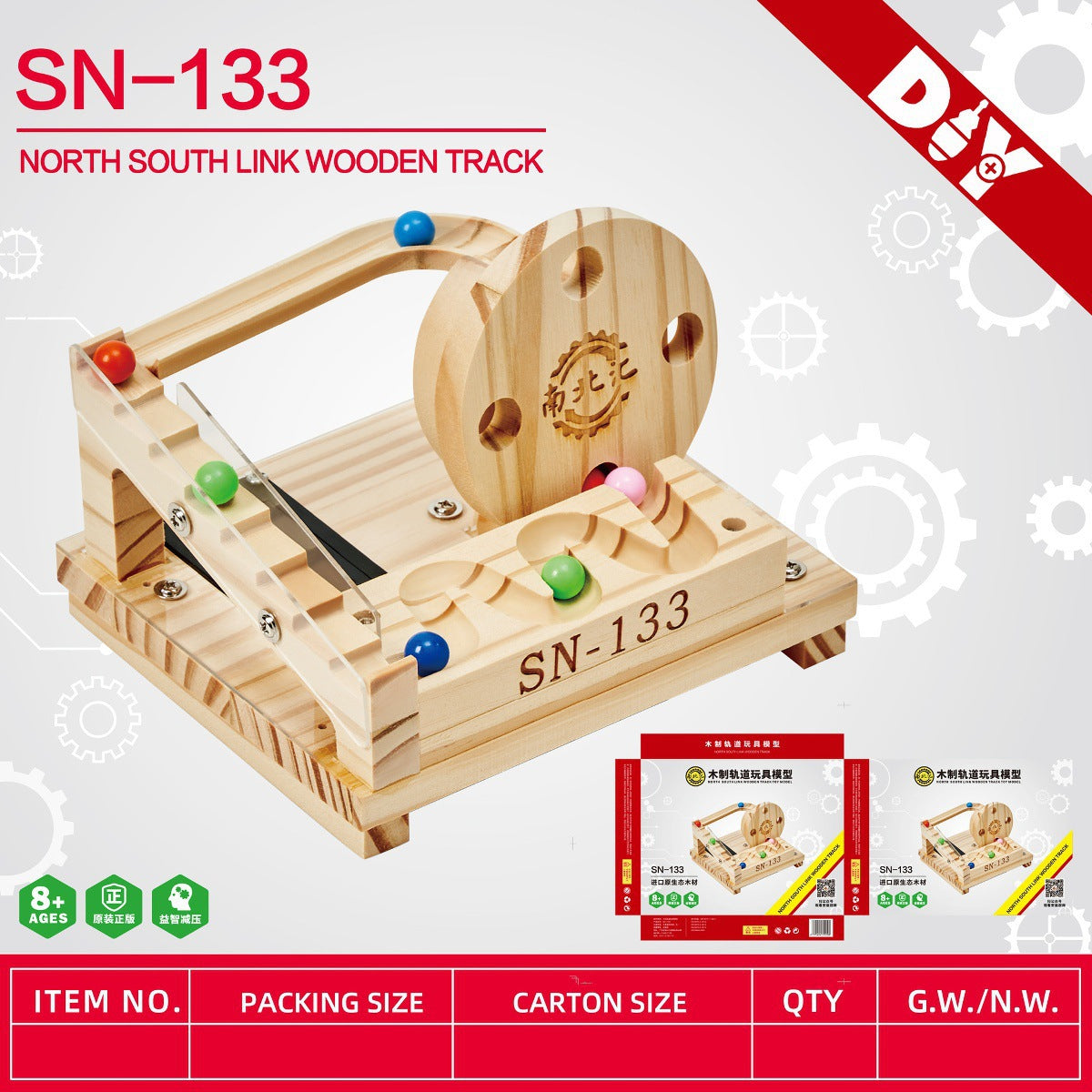 Wooden Electric Ball Track Assembly Puzzle Toy
