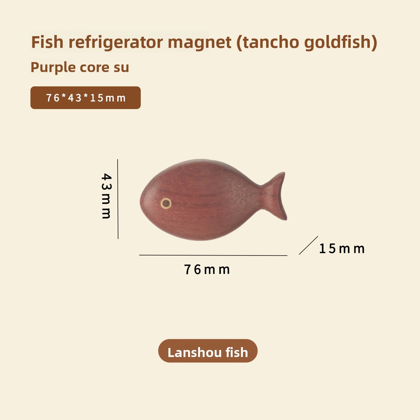 Wooden Fish Fridge Magnet