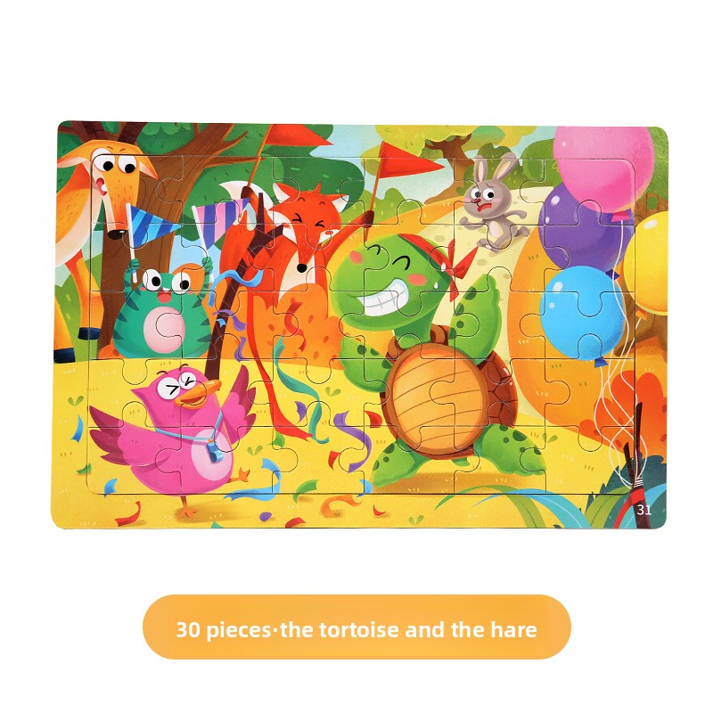 Wooden Puzzle Toy