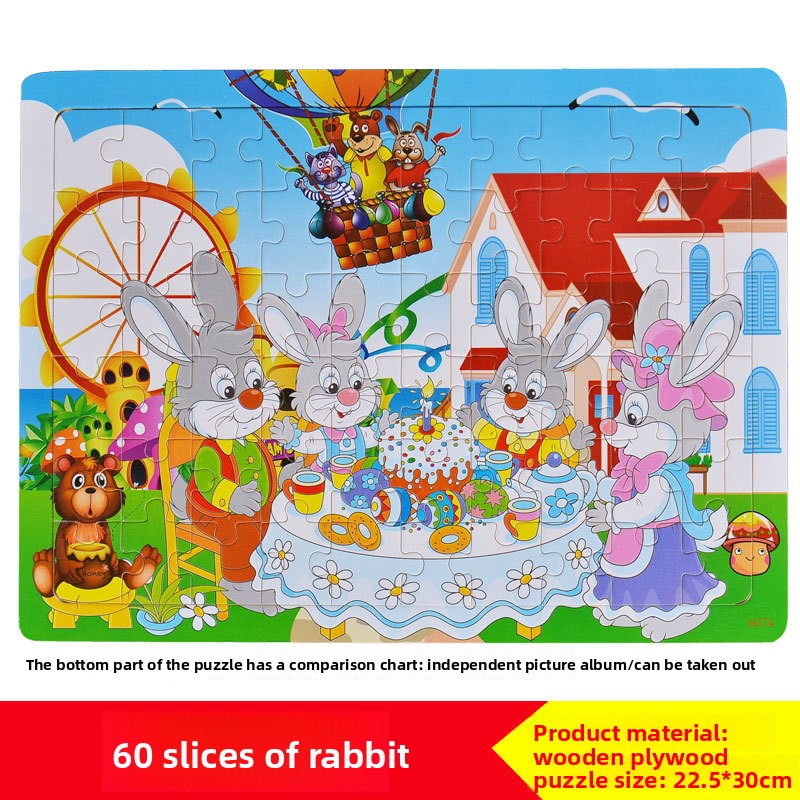 Wooden Puzzle Toy