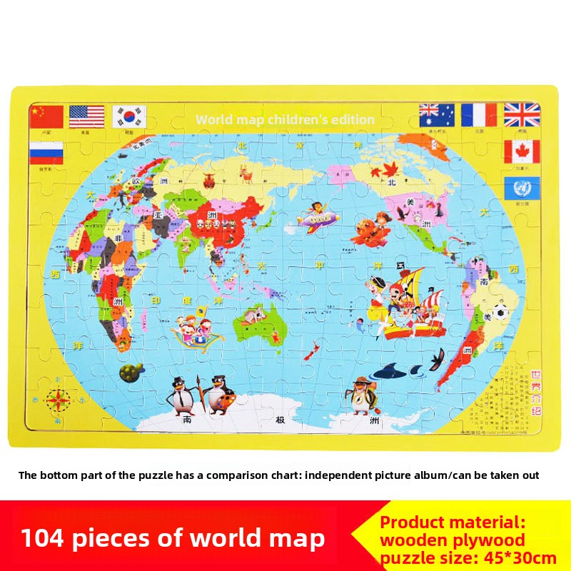 Wooden Puzzle Toy