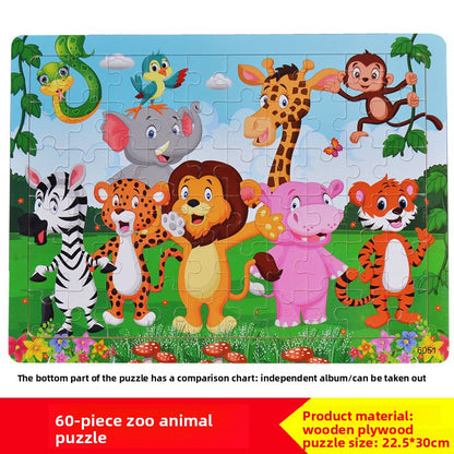 Wooden Puzzle Toy