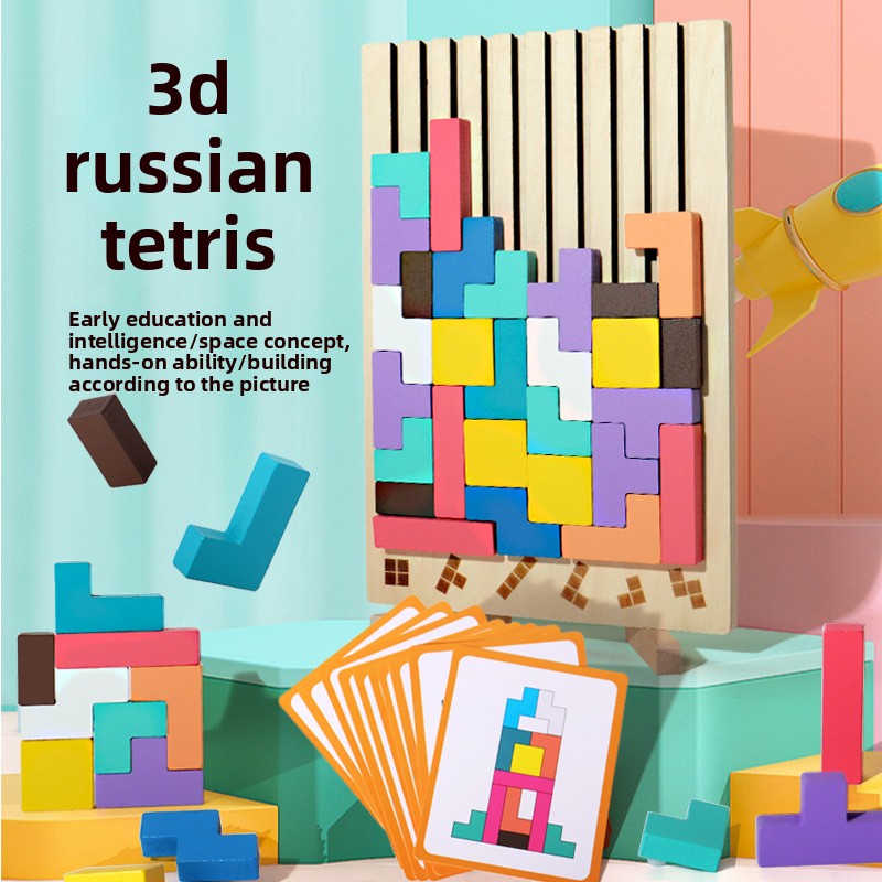 Wooden Puzzle Toy