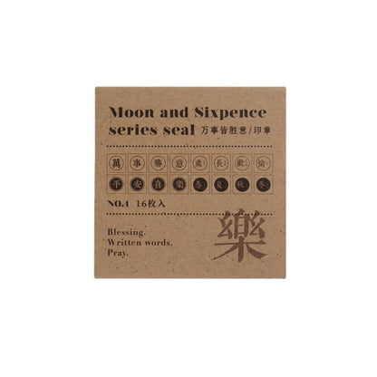Wooden stamp