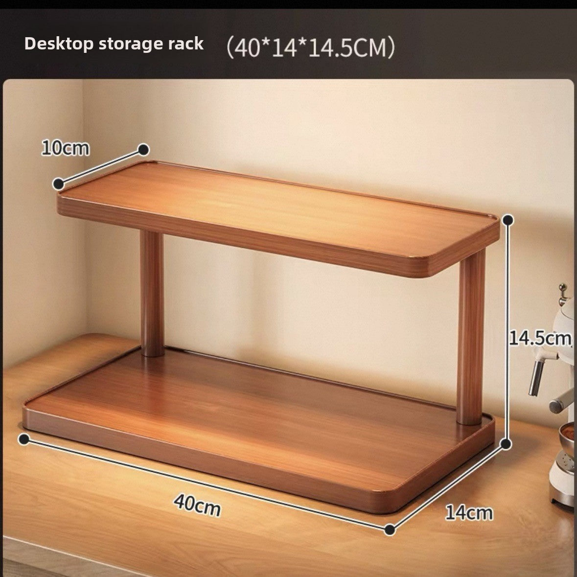 Wooden storage shelf