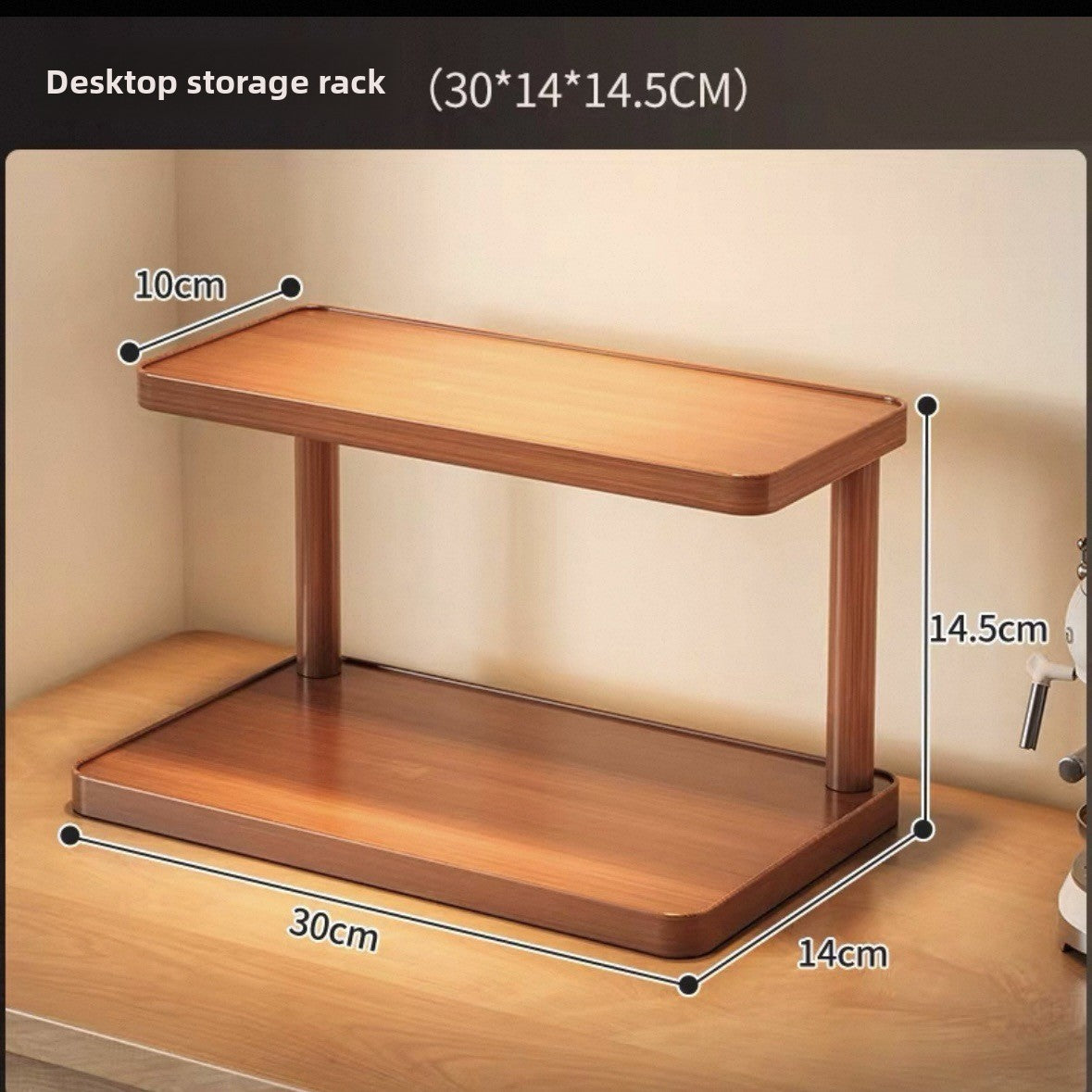 Wooden storage shelf