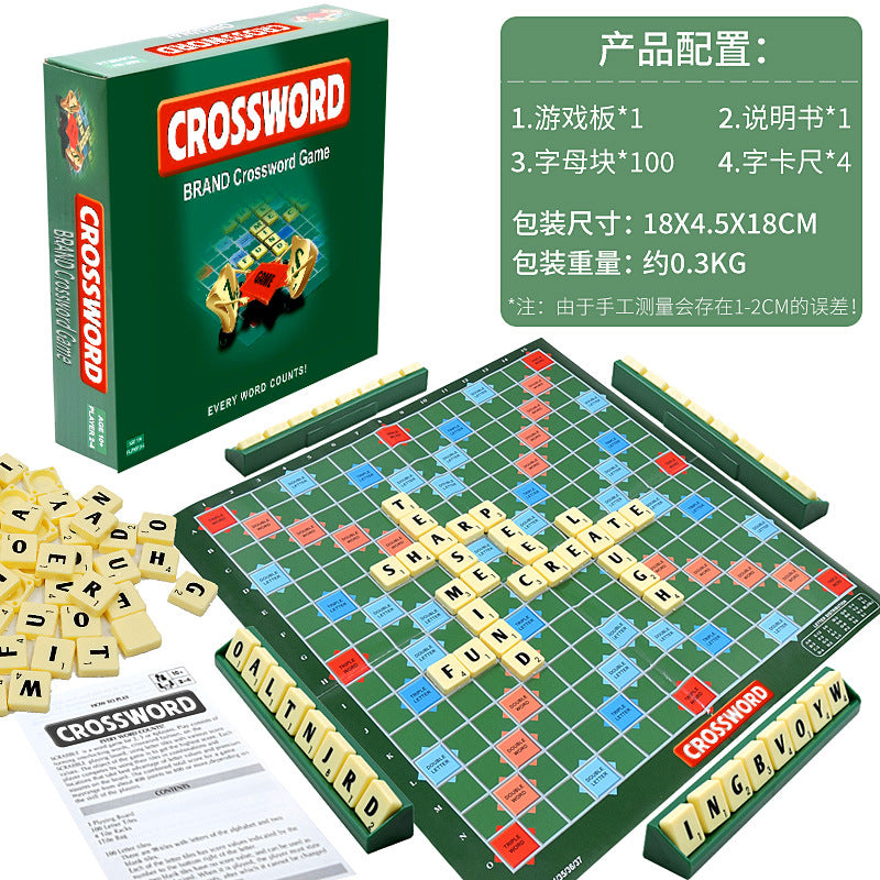 Word Spelling Game