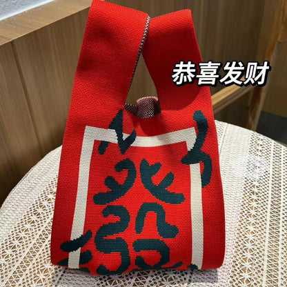 Woven Handbag
