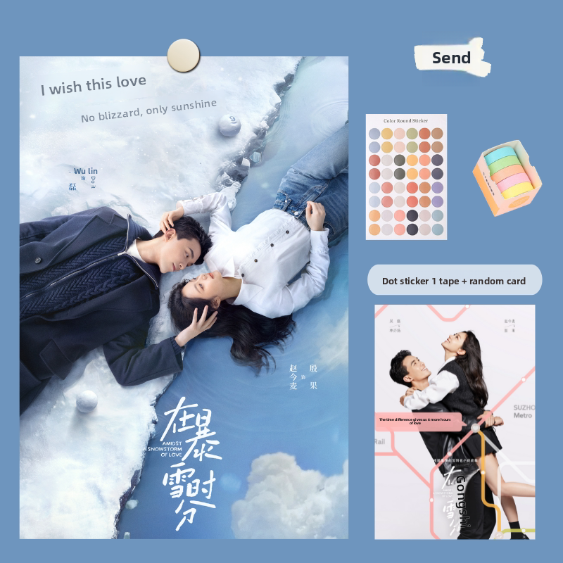 Wu Lei, Zhao Jinmai, and Wang Xingyue TV Drama Merchandise Poster