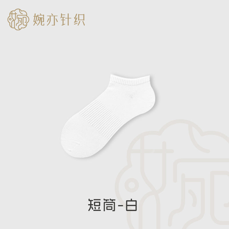 Xinjiang long-staple cotton socks
