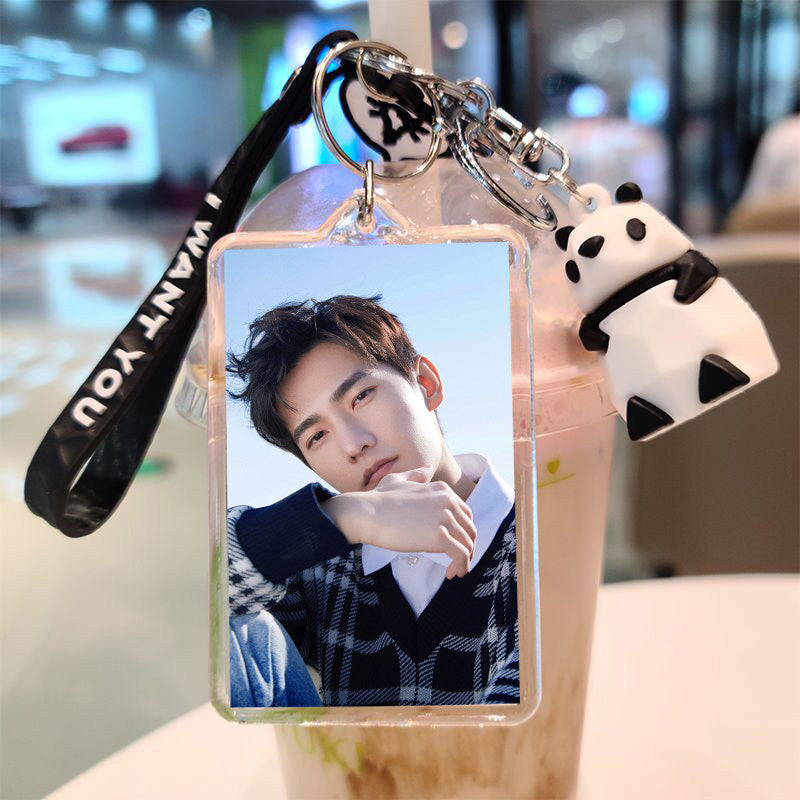 Yang Yang Keychain
