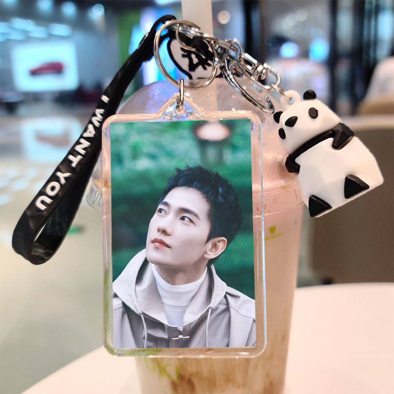 Yang Yang Keychain
