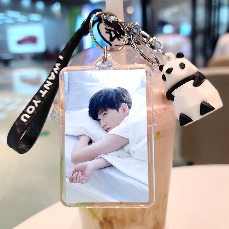 Yang Yang Keychain