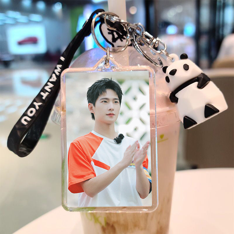 Yang Yang Keychain