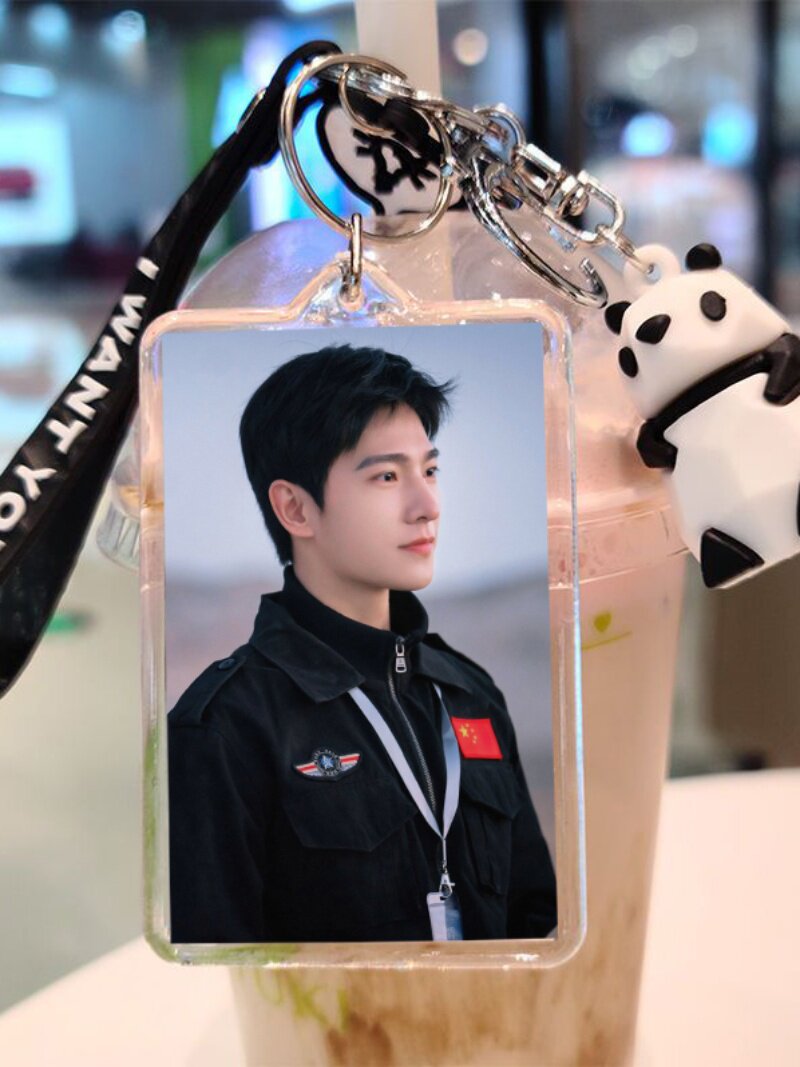 Yang Yang Keychain