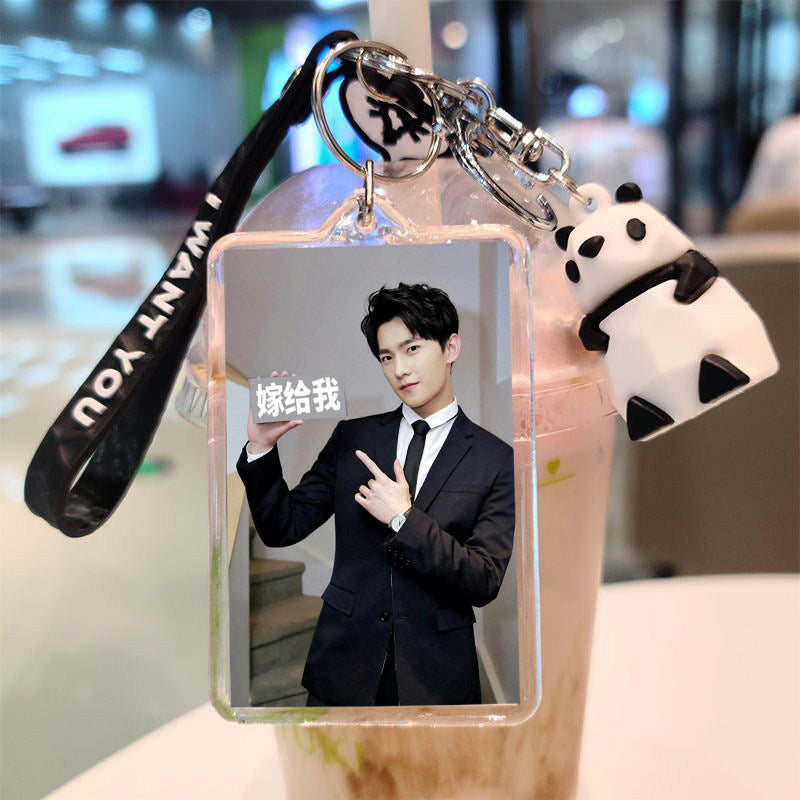 Yang Yang Keychain