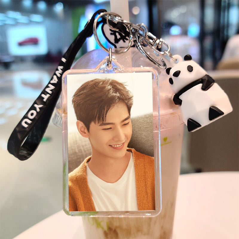 Yang Yang Keychain
