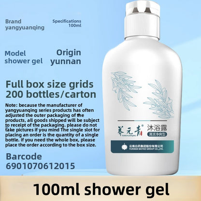 Yangyuangqing Shampoo