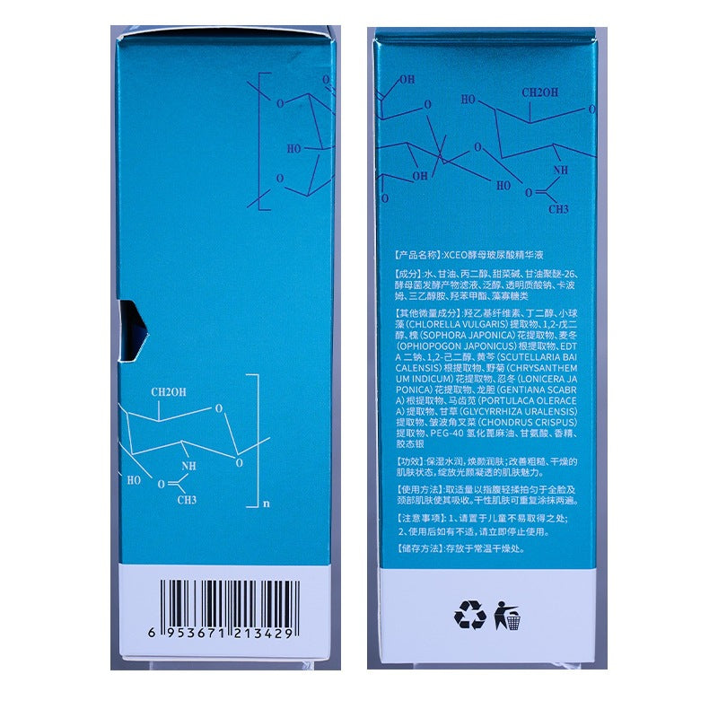 Yeast Hyaluronic acid Essence
