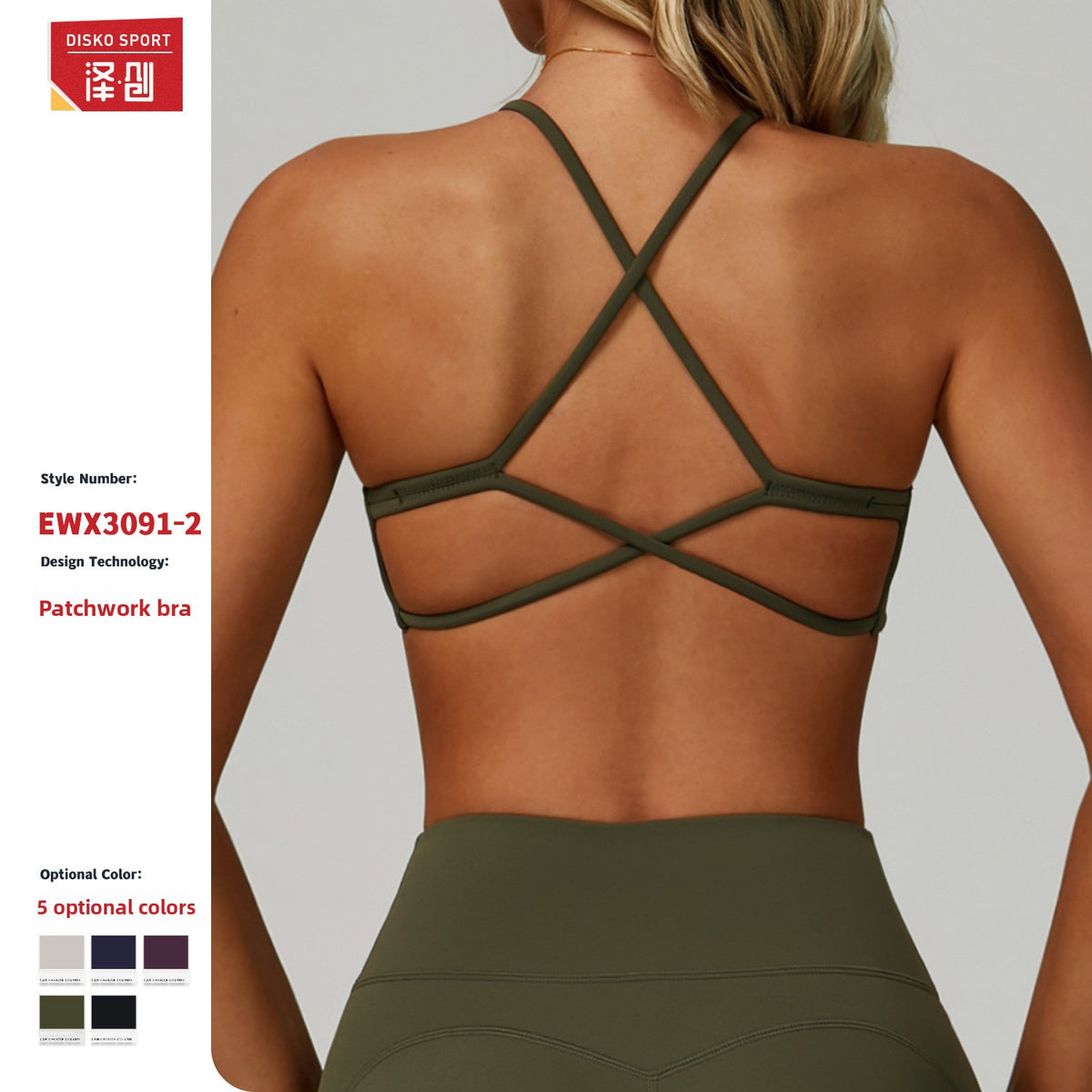 Yoga bra