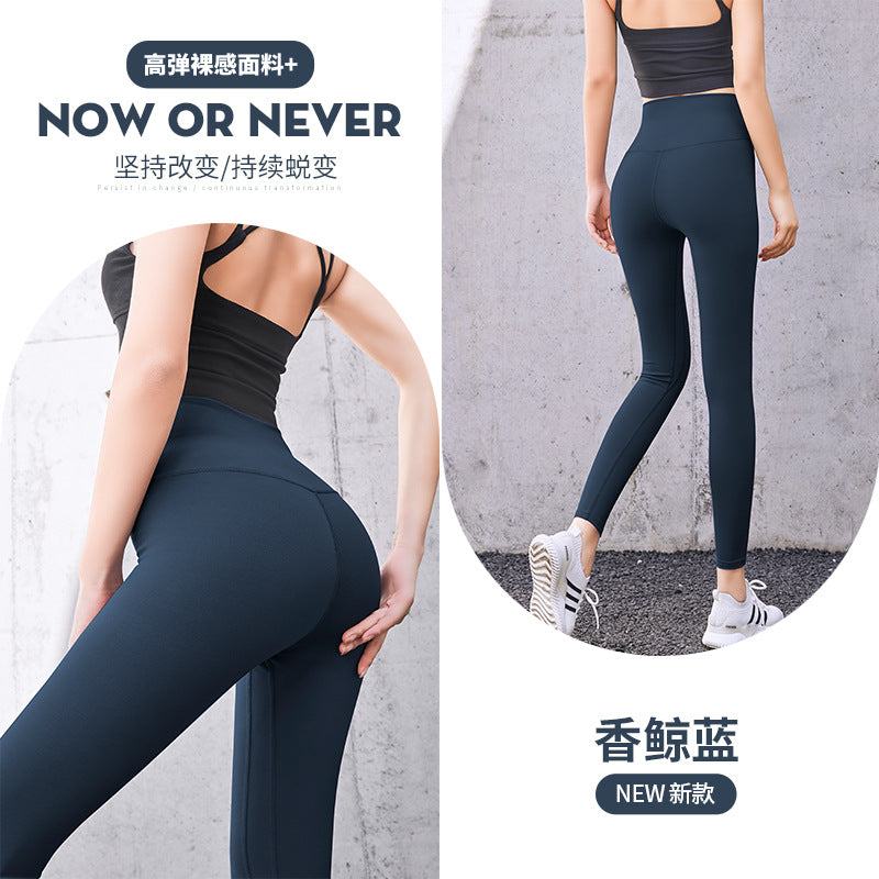yoga pants