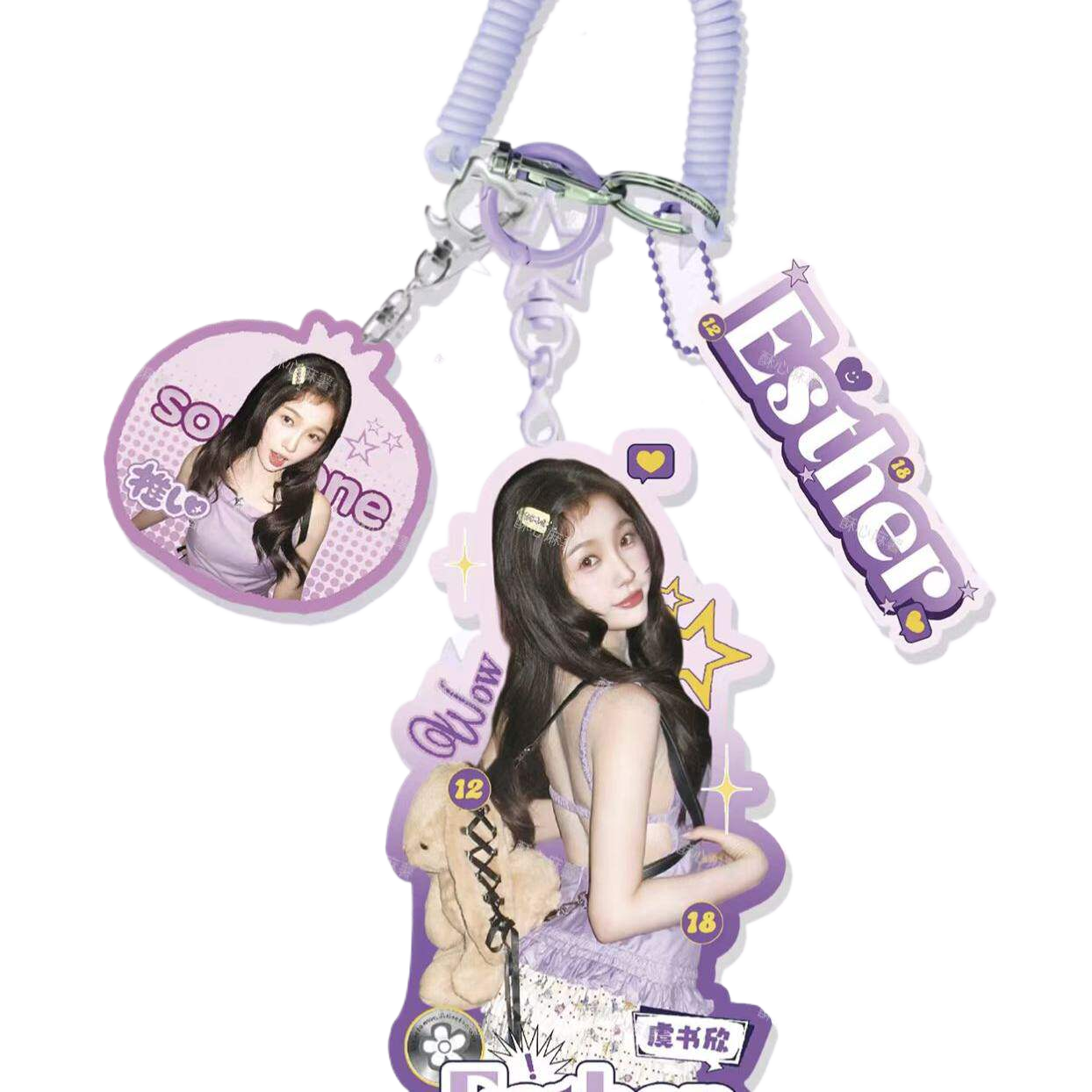 Yu Shuxin Acrylic Keychain Collectible Pendant