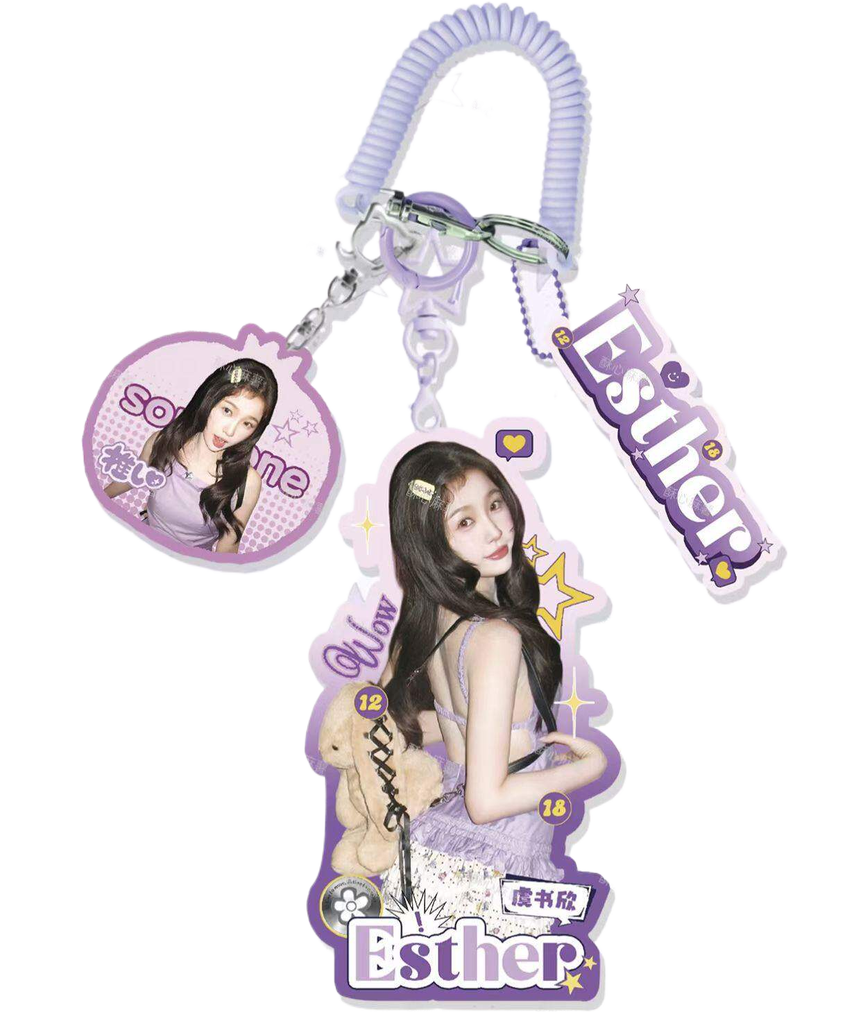 Yu Shuxin Acrylic Keychain Collectible Pendant